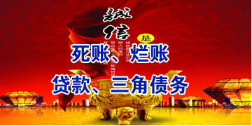 阳江要债公司
